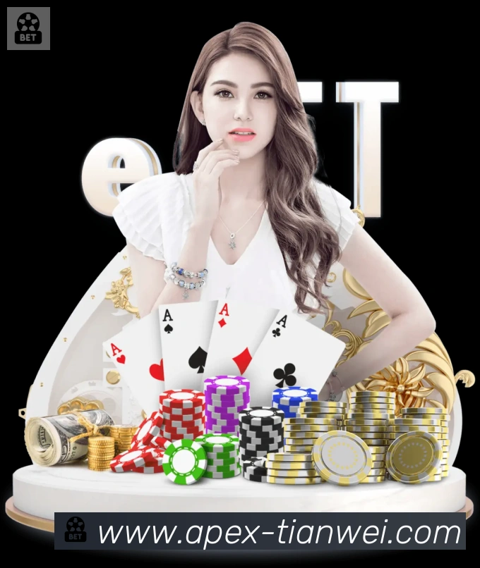 天威棋牌发展历程